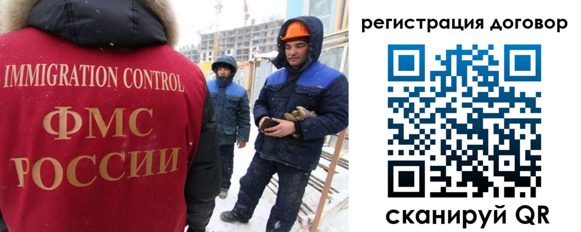 временная регистрация законно в Вяземском